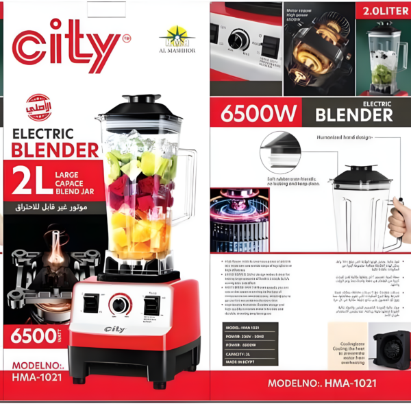 خلاط CITY 6500 Watt